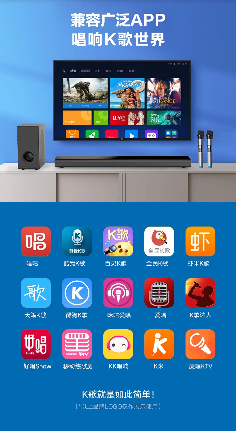 夏新l5电视音响回音壁51家庭影院家用k歌音响客厅低音炮投影仪