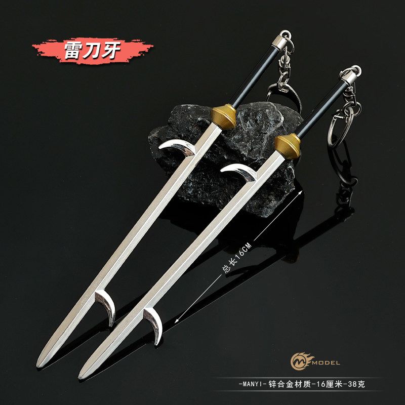 火影忍者动漫周边忍刀七人众长十郎双刀鲆鲽长刀缝针爆刀金属道具