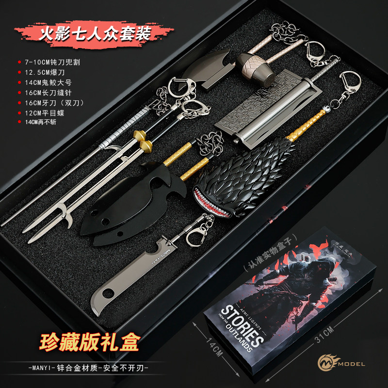 火影忍者动漫周边忍刀七人众长十郎双刀鲆鲽长刀缝针爆刀金属道具