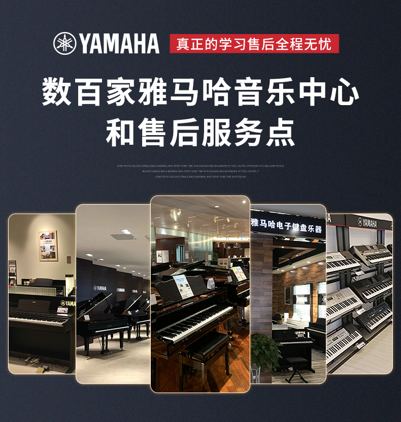 雅马哈kbp 2100专业88键伴奏电钢琴介绍