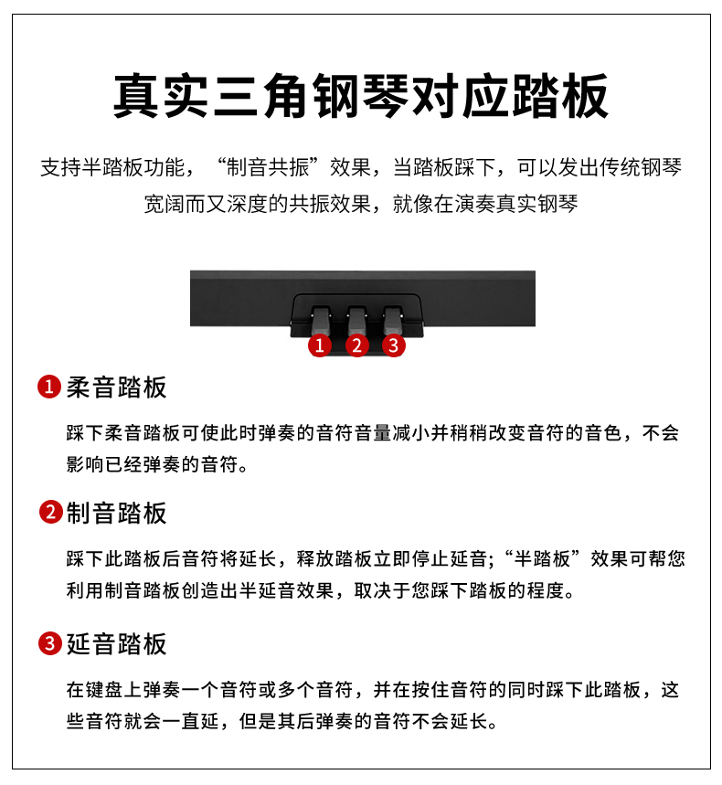 雅马哈kbp 2100专业88键伴奏电钢琴介绍