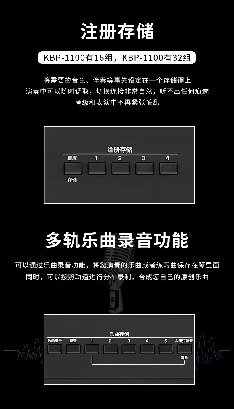 雅马哈kbp 2100专业88键伴奏电钢琴介绍