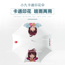 Nine perfect selection of small nine cartoon series of angel devil umbrella custom childrens umbrella Nine music education
