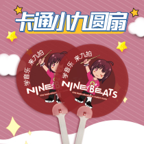 Nine beat selection small nine cartoon fan Cartoon round fan summer