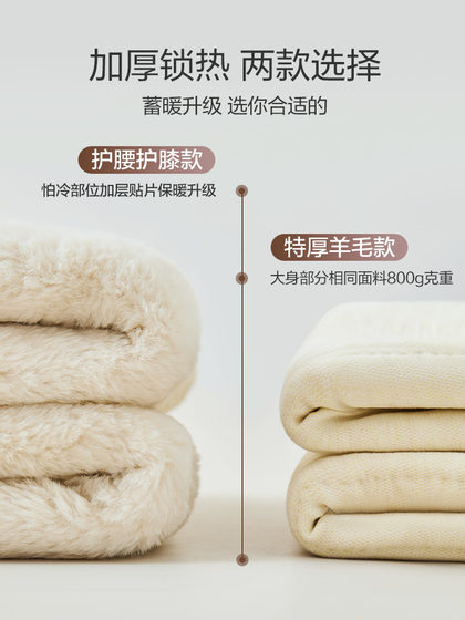 붉은 콩 남성 따뜻한 바지, 거대한 두꺼운 벨벳 울 바지, 중년 및 노인, 북동쪽면 바지, 여성용 무릎 패드, 겨울에는 외부에 착용하여 추위를 방지합니다. 붉은 콩 남성 따뜻한 바지, 거대한 두꺼운 벨벳 울 바지, 중년 및 노인, 북동쪽면 바지, 여성용 무릎 패드, 겨울에는 외부에 착용하여 추위를 방지합니다.