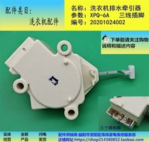 Washing machine accessories drain retractors Motor XPQ-6A Three-wire feet apply Haier Samsung Whirlpool LG