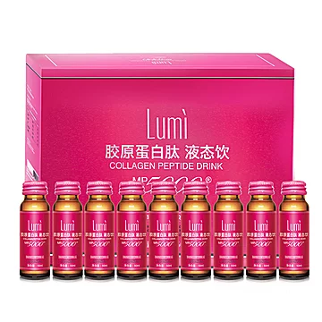 【lumi】胶原蛋白液态饮正品45瓶[130元优惠券]-寻折猪