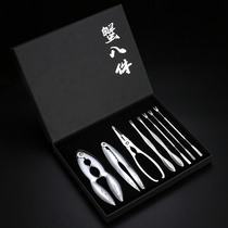Stainless steel crab eating special tools Household crab eight pieces of crab peeling hairy crab clip pliers remove crab scissors give away