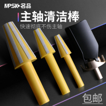 CNC CNC spindle cleaning rod BT30 BT40BT50 brush cleaning machine bed spindle machining center cleaning rod