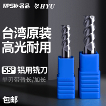 Taiwan HYU 55 degree high gloss aluminum tungsten steel milling cutter 3-blade straight shank alloy milling cutter CNC CNC cutter end mill