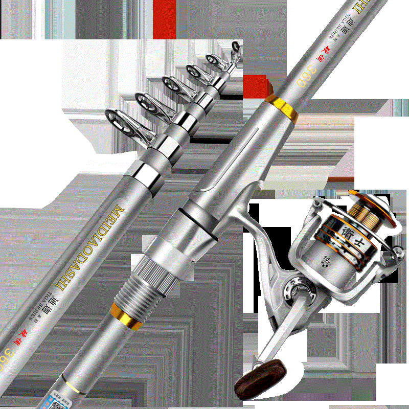 海竿套装 远投竿 多功能