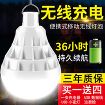 Emergency light bulb camping light rechargeable super bright home led outdoor mobile tent Light Night Market Light stall light
