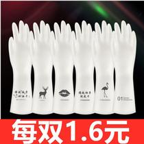 Household brush dishwashing dishwashing dishwashing rubber waterproof rubber cleaning housework washing clothesLatex gloves