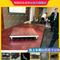 Aluminum alloy steel stage Rhea lifting fast folding hotel stage truss lighting frame truss frame T platform