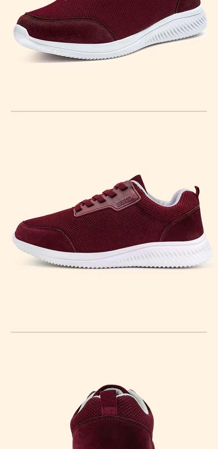 温尔缦官方旗舰店老人健步鞋张少华代言正品 夏季透气软底妈妈鞋