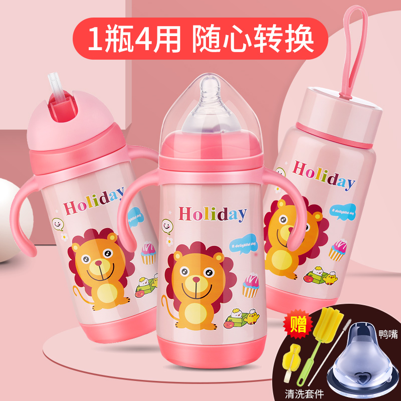 insulation milk bottle, a cup of three-purpose, multi-purpose, genuine milk jug, baby pacifier, baby stainless steel straw thermos