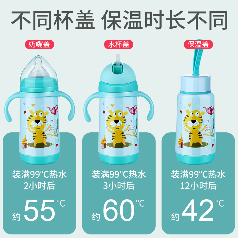 insulation milk bottle, a cup of three-purpose, multi-purpose, genuine milk jug, baby pacifier, baby stainless steel straw thermos