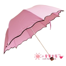 Water blooming umbrella Korean Princess umbrella creative arch umbrella windbreak umbrella folding umbrella sunshade umbrella