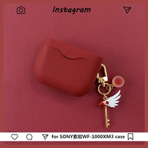 Applicable SONY Sony WF-1000XM3 headphone protective sleeve noise reduction bean 3 generation silicone gel magic wand anti-fall soft shell