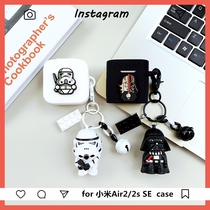 Applicable Xiaomi Air2 SE Wireless Bluetooth headphone Silicone Protective Sheath Xiaomi Air2 2S Headphone Soft protective shell