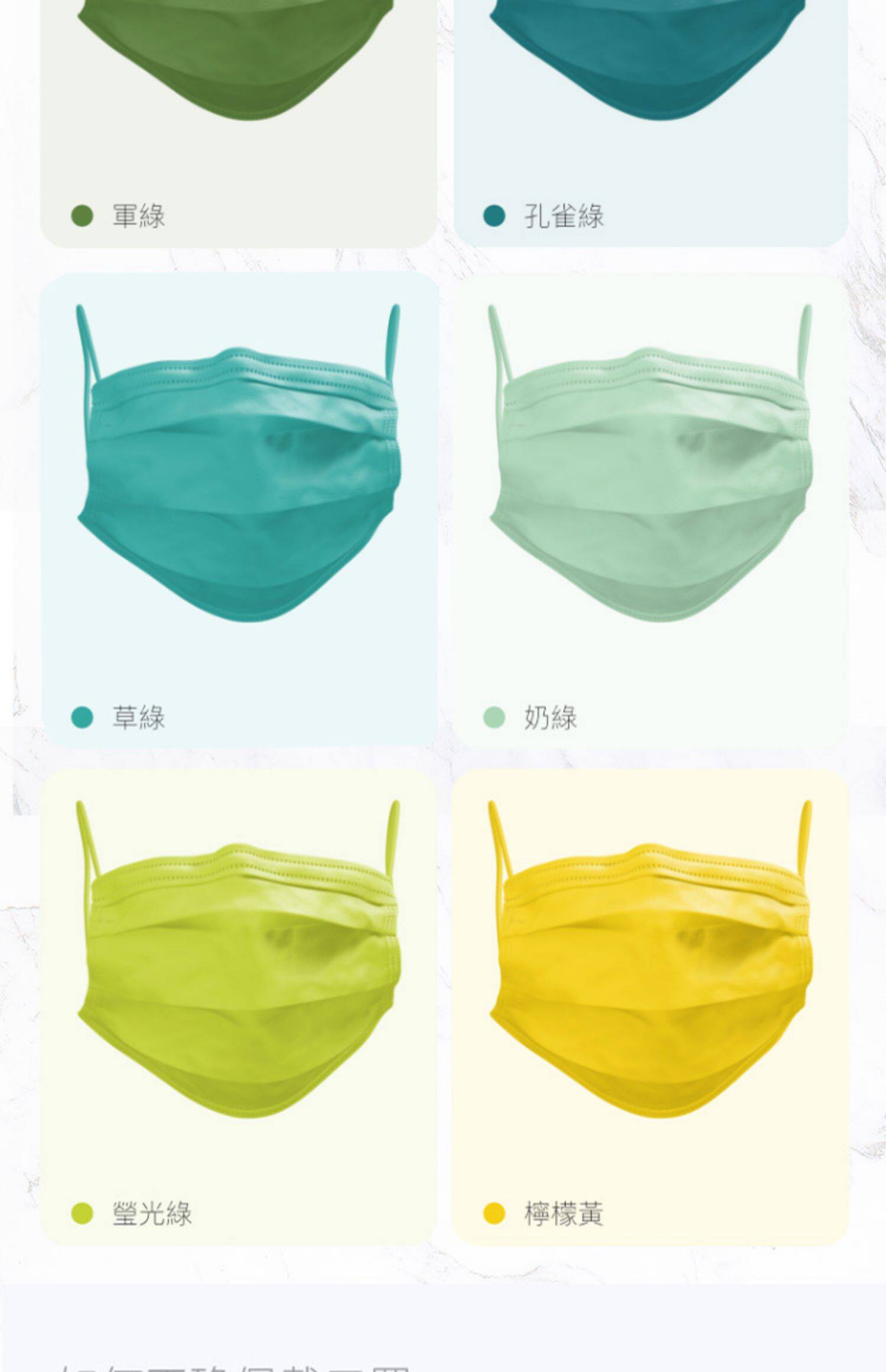 韩国新款高颜值时尚莫兰迪彩色口罩夏季网红成人面罩女