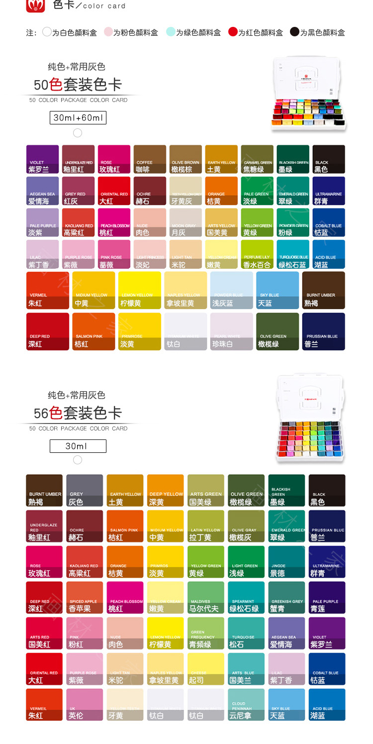 米娅果冻颜料套装水粉画42色80ml集训学生用90ml一方原颜为艺术战