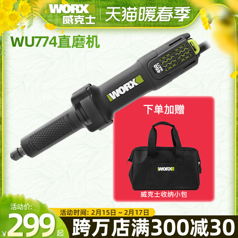 Wicks WU774 High Power Direct Mill Polishing Engraving Straight Grinder WU716 Electric Mill Power Tools