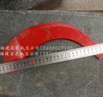 Tractor with extended rotary tillage knife Trench deepening specialty rotary tillage knife ripper knife ground knife IT285 rotary tillage knife