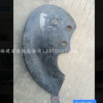 Ridge machine accessories lifting blade forever moving Ridge knife pulling Ridge knife agricultural rotary tillage machine blade