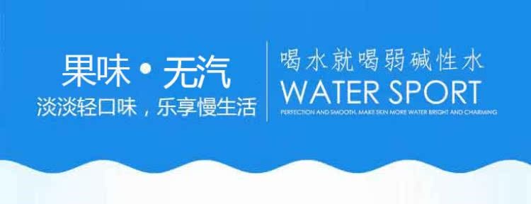 新品整箱350ml*24/ 12 /无糖苏打水介绍