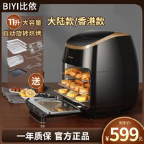 Biyi Air Fryer Household Visible 11L Large Capacity Oven Hong Kong 60A Oil-free Intelligent Touch Screen Electric Fryer