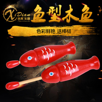 Classical Musical Instrument Fish Woodfish Children's Blow Musical Instrument Fish Woodfish Red Fish Squid Promo