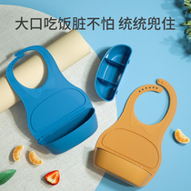 Baby elephant Cubby baby eating bib Baby silicone bib Childrens rice pocket Baby products waterproof saliva pocket