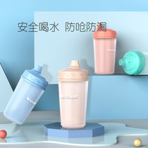 2021 new water cup net red portable summer boys and girls children go to school special sports men and women summer