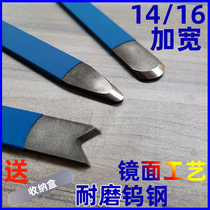 Tungsten steel seam tool beauty joint agent construction Yang angle pressure seam Rod scraper pure Wugang full set edge holder artifact