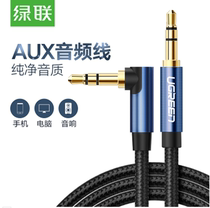 Green United AV112 3 5mm straight to curved audio line Black 0 5 meters