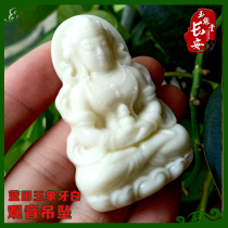 Lantian jade bracelet pendant Dumou Guanyin pendant Ivory White grade natural health care live Jade with certificate