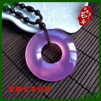 Shaanxi Xian Lantian Jade Ice Flower Furong Jade Peace Ring bracelet pendant pendant natural