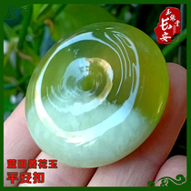 Shaanxi Xian Lantian jade Jianghuayu Pingan Buckle pendant pendant bracelet natural with identification certificate