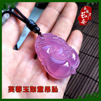 Natural Shaanxi Xian Lantian Jade Furong Jade big Ruyi pendant peace card sweater chain