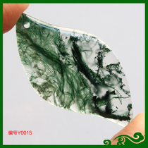 Shaanxi Xian Lantian jade water grass agate leaves safe brand safe buckle sweater chain natural