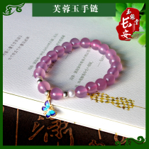 Shaanxi Xian Lantian Jade Ice Flower hibiscus jade bracelet with S925 Pearl hibiscus jade bracelet natural