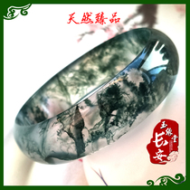 Shaanxi Xian Lantian jade bracelet Water plant agate bracelet Water plant chalcedony bracelet natural with state inspection