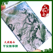 Shaanxi Xian Lantian jade water grass agate peace no matter brand water grass chalcedony peace buckle natural