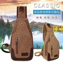 Chest Bag Men Korean Tide shoulder bag Men Canvas Student Sports Leisure Shoulder Bag Small Backpack Youth Bag