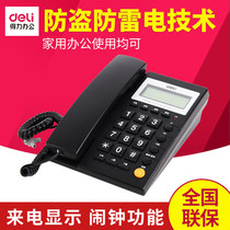 Dell 785 Phone Office Home Phone Display Fixed Phone Wall Mount