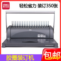 Del 3871 binding machine manual comb rubber ring clamp binding machine 21 hole financial voucher file punching machine