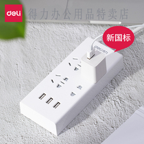 Dell 18287 USB Panel Socket Switch Row Patch Panel Multifunctional Smart Socket Power Socket