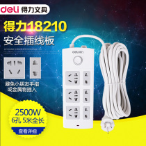 Deli multi-function towline board plug-in socket plug-in board 2 meters 3 meters 5 meters 10 meters USB porous wiring board