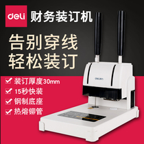 Deli 3888 Stapler Financial Voucher Wireless Accounting Manual Punching Machine Hot Ripple Tube Small Glue Machine
